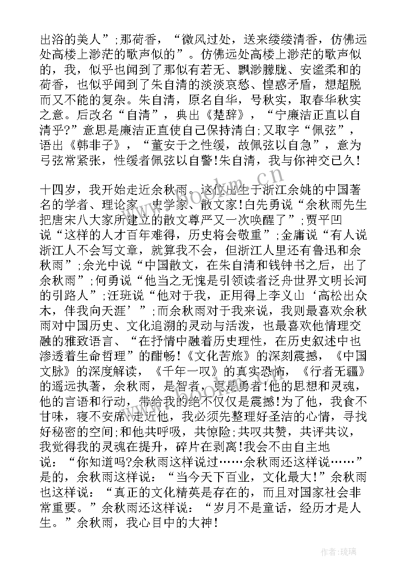 最新英语演讲稿我的爷爷 我的梦想演讲稿英语(优质5篇)