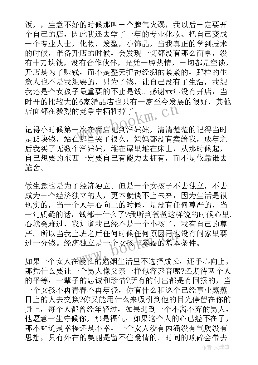 县长就职发言表态发言(模板6篇)