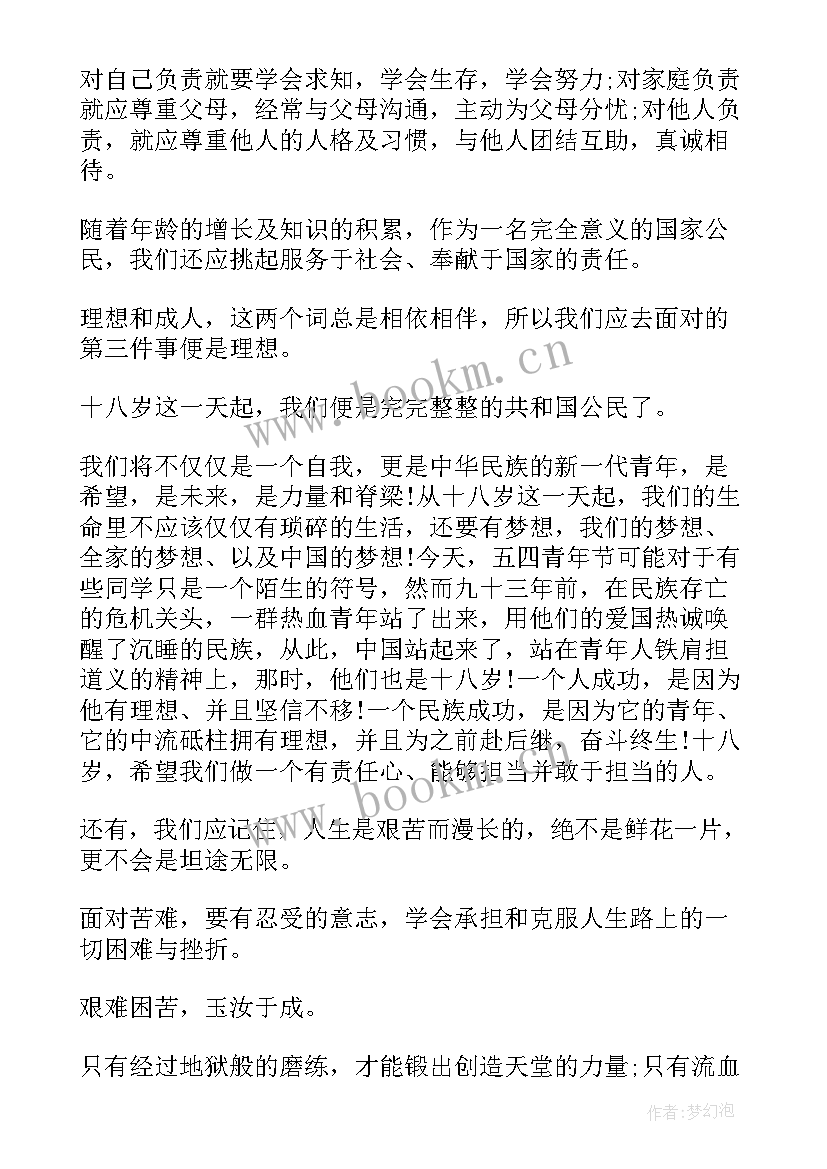 最新健康演讲稿(模板7篇)