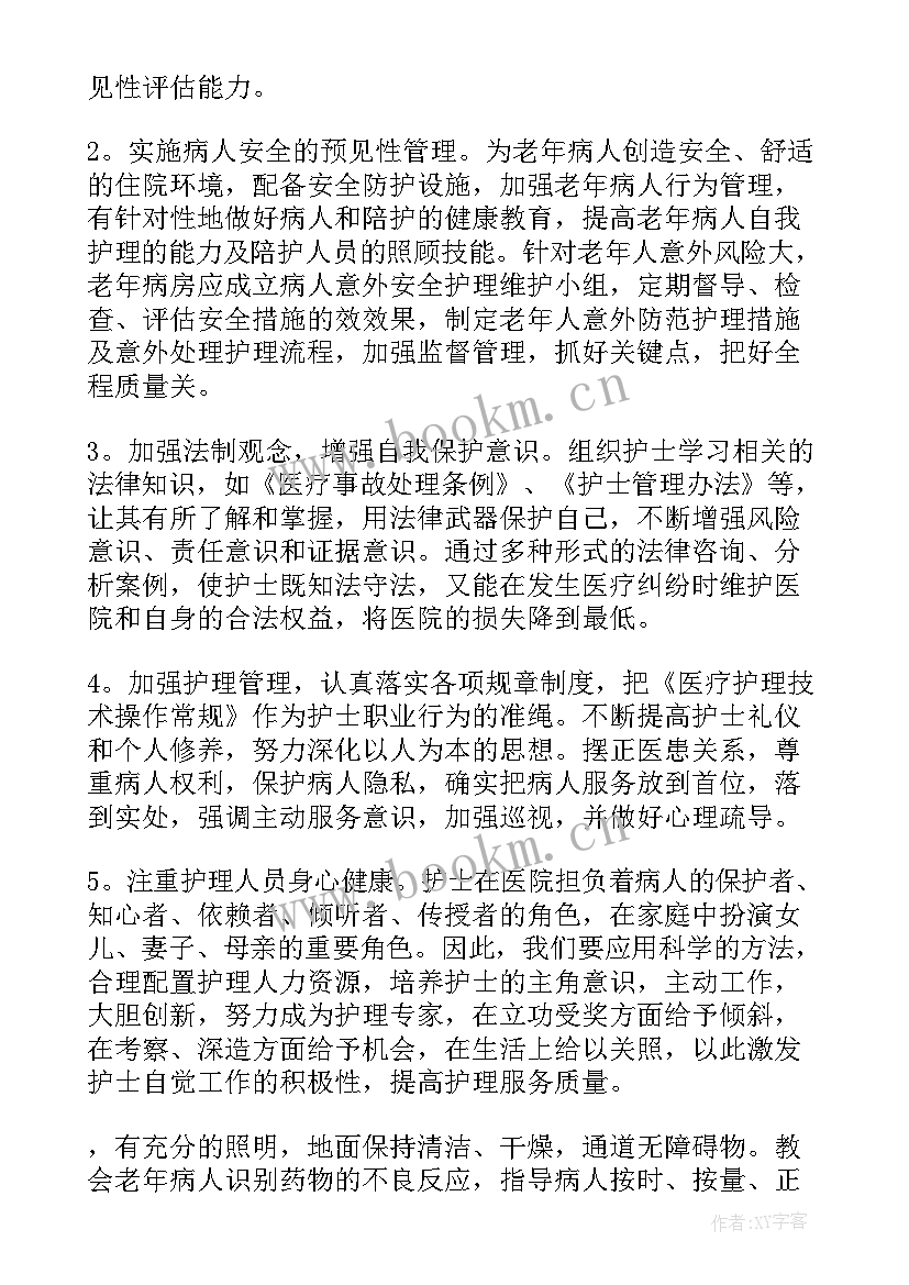 中医演讲比赛稿(模板5篇)