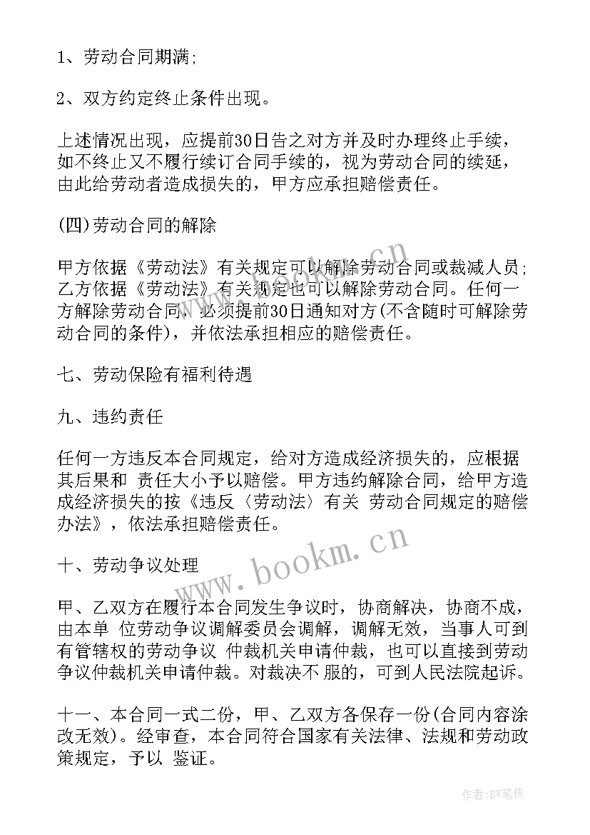 演讲稿学校(精选9篇)