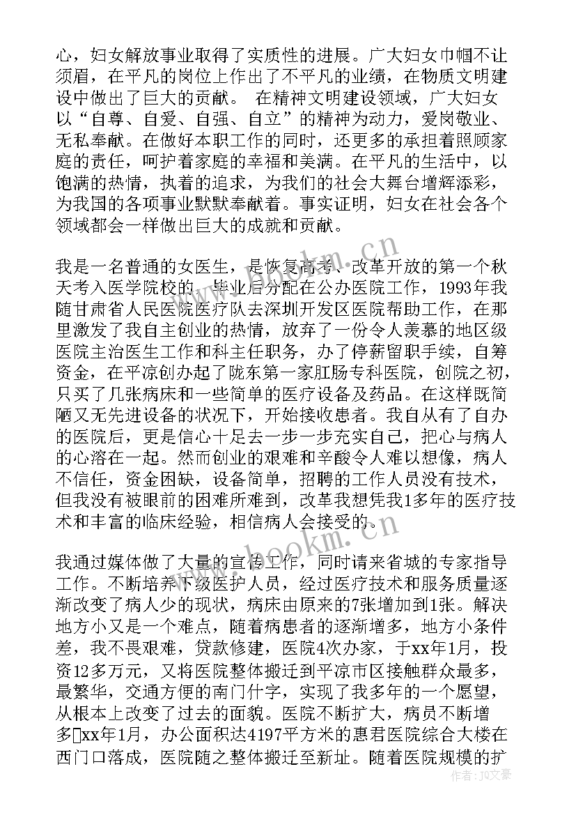 演讲稿标题写哪里 护士节演讲稿标题(优质5篇)