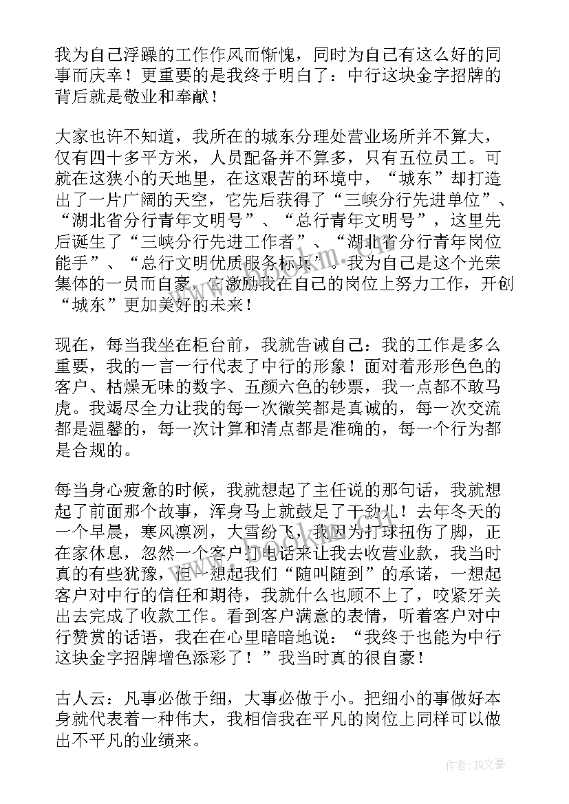 演讲稿标题写哪里 护士节演讲稿标题(优质5篇)