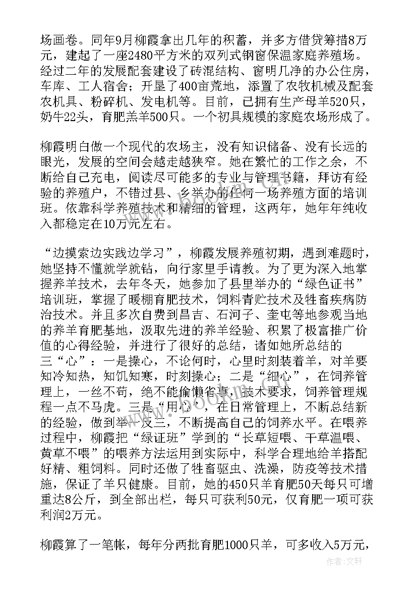 2023年就业演讲比赛稿子(优质10篇)