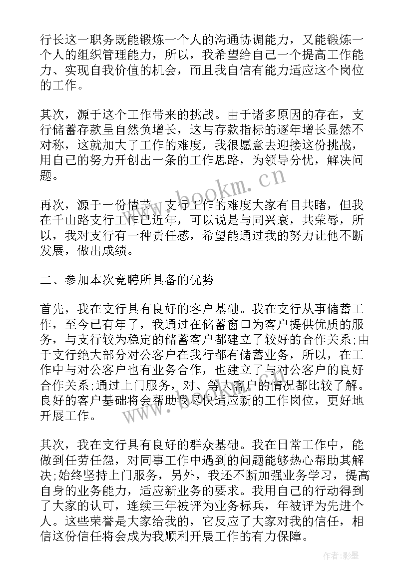 观潮的演讲稿(优质7篇)