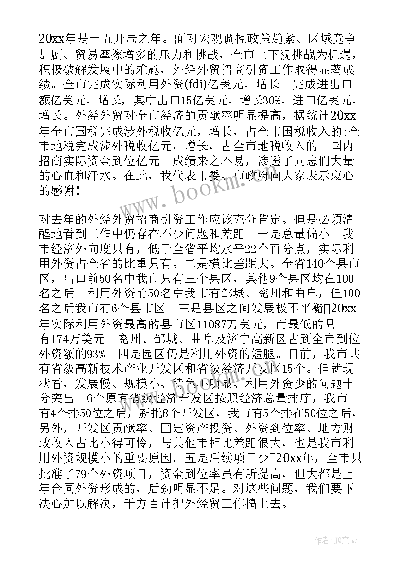 最新相亲平台演讲稿 感恩工作平台演讲稿(通用5篇)