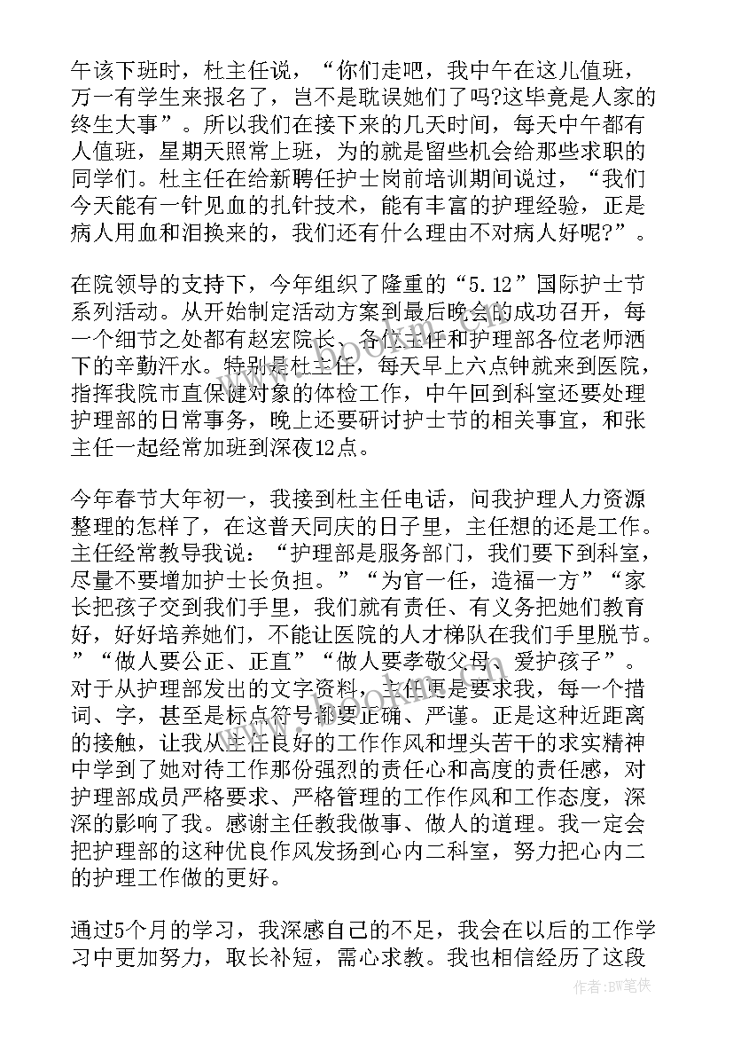 2023年中德讲座心得体会(模板8篇)