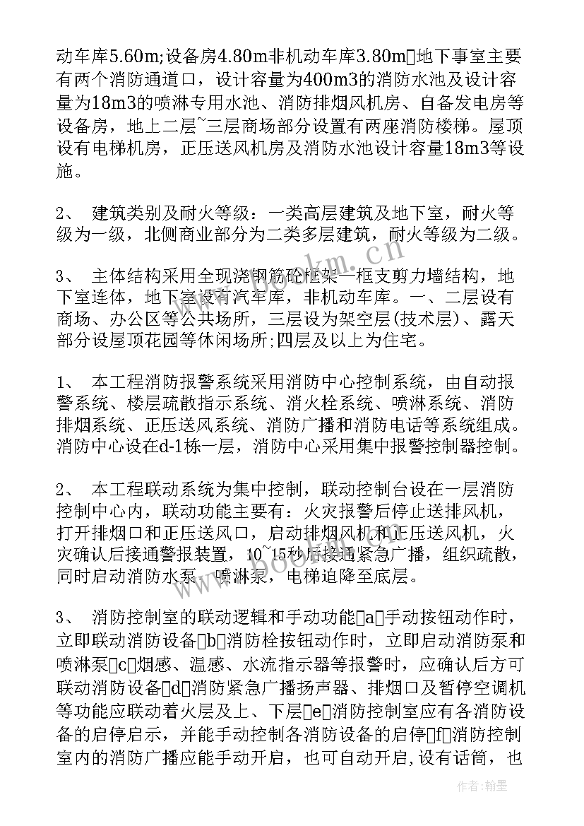 2023年设备验收工作新闻稿件(汇总10篇)