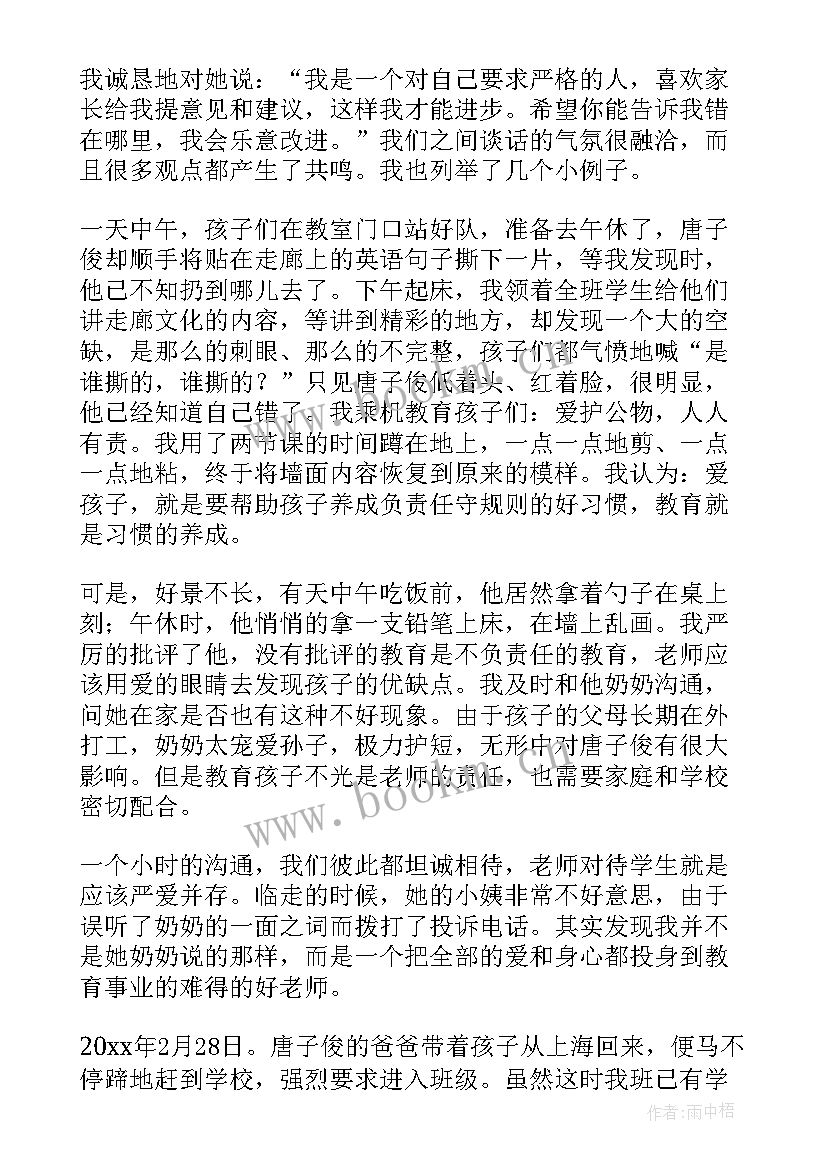 2023年服务老人新闻稿(模板9篇)