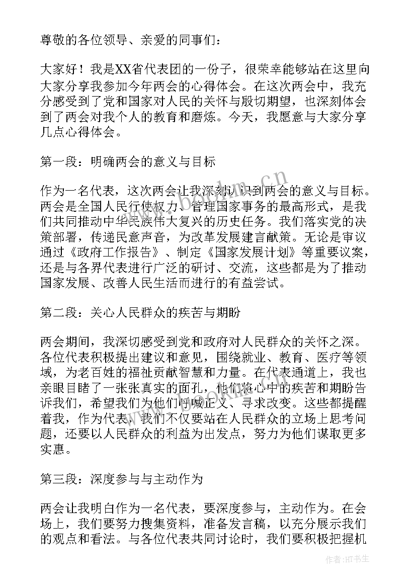 2023年哲学的演讲稿分钟(模板7篇)