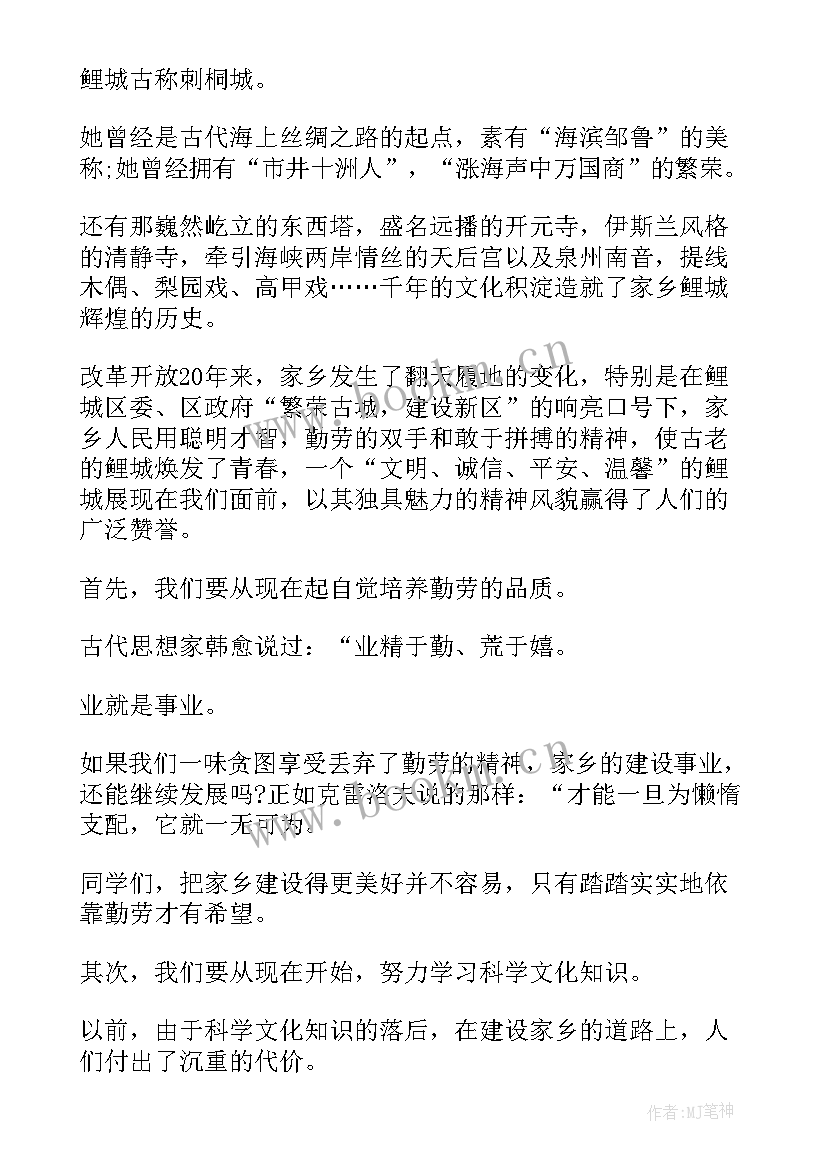 中班我爱我的家人教案(汇总5篇)