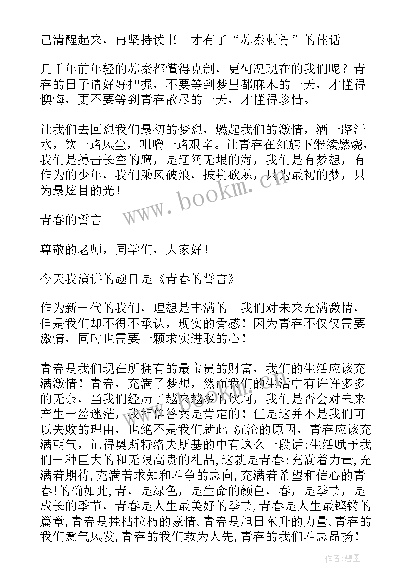 一年以后的我演讲稿 一年级一分钟自我介绍演讲稿(实用5篇)