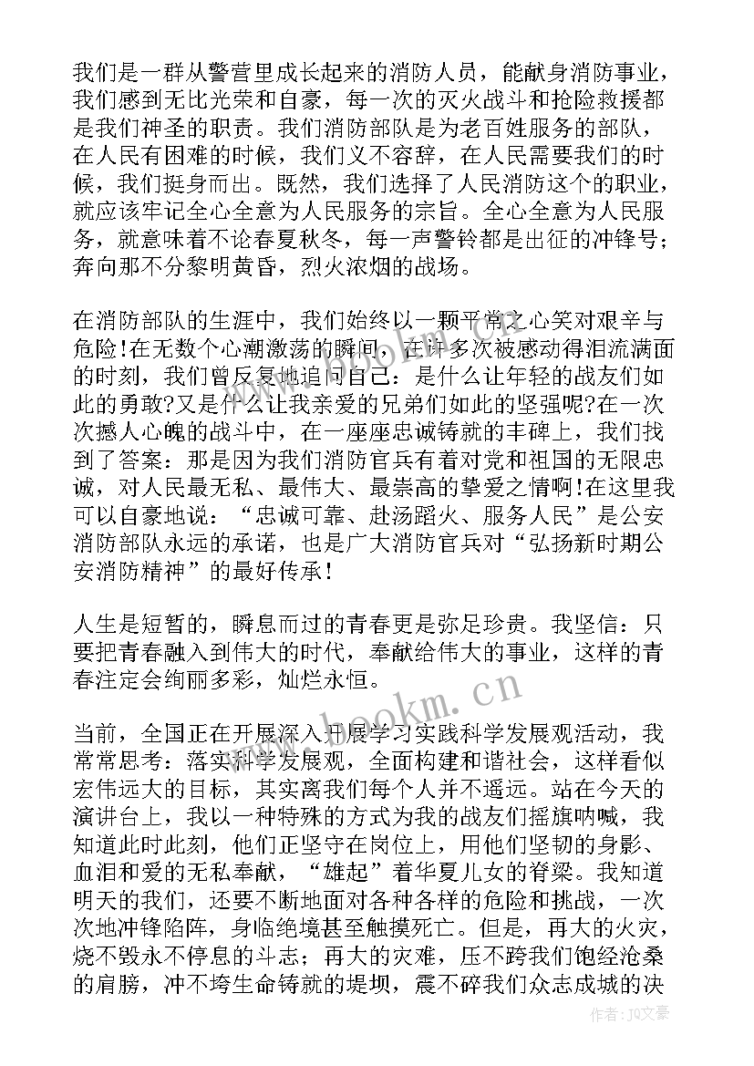 2023年部队安全保密的演讲稿题目(实用7篇)