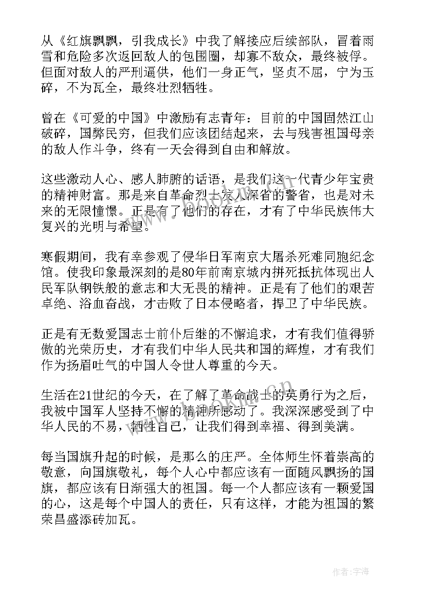 2023年个人成长演讲 个人成长与经验演讲稿(模板6篇)