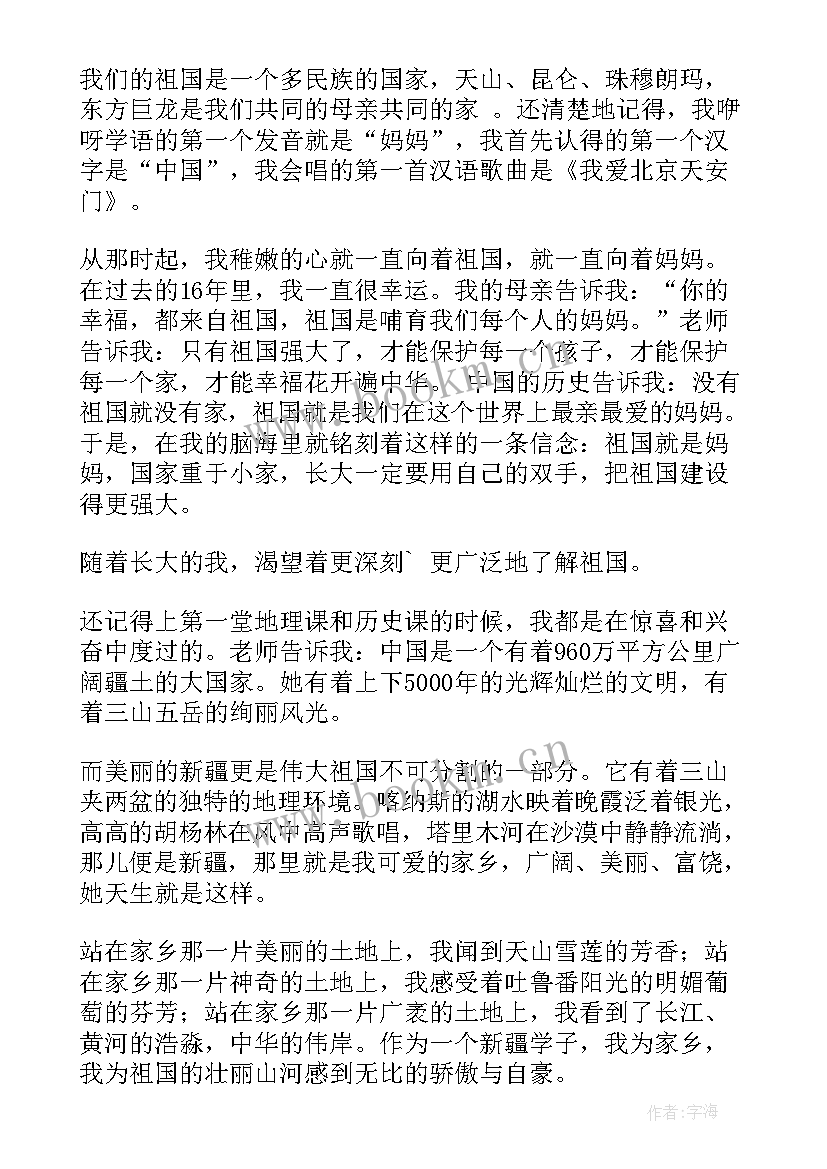 2023年高中演讲稿幽默新颖 高中课前演讲稿演讲稿(通用9篇)