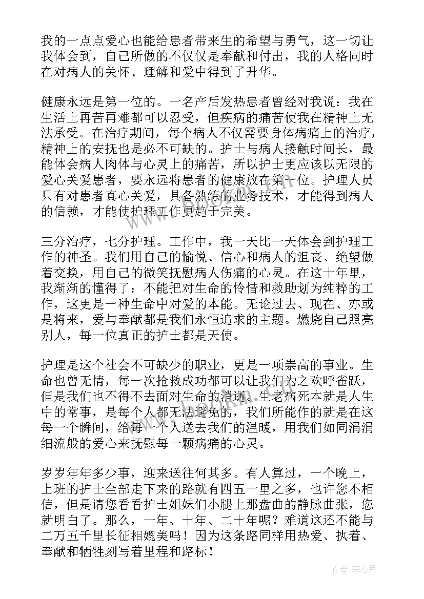 2023年赞美市政演讲稿 赞美同事演讲稿(模板10篇)