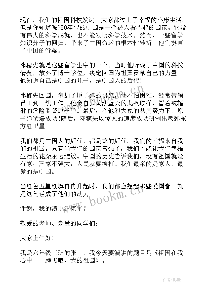 忍受枯燥成就精彩的演讲稿 阅读成就精彩人生演讲稿(大全5篇)