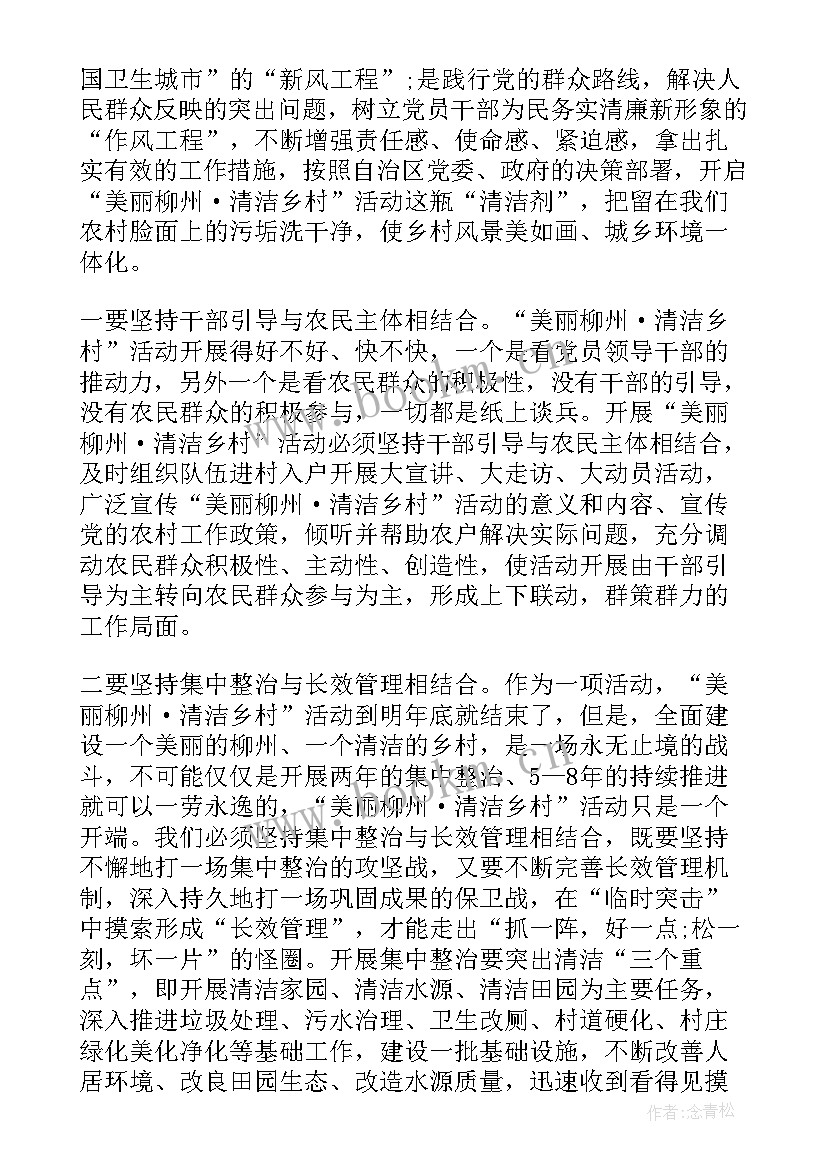 2023年介绍家乡扬州演讲 美丽学生演讲稿(优质5篇)