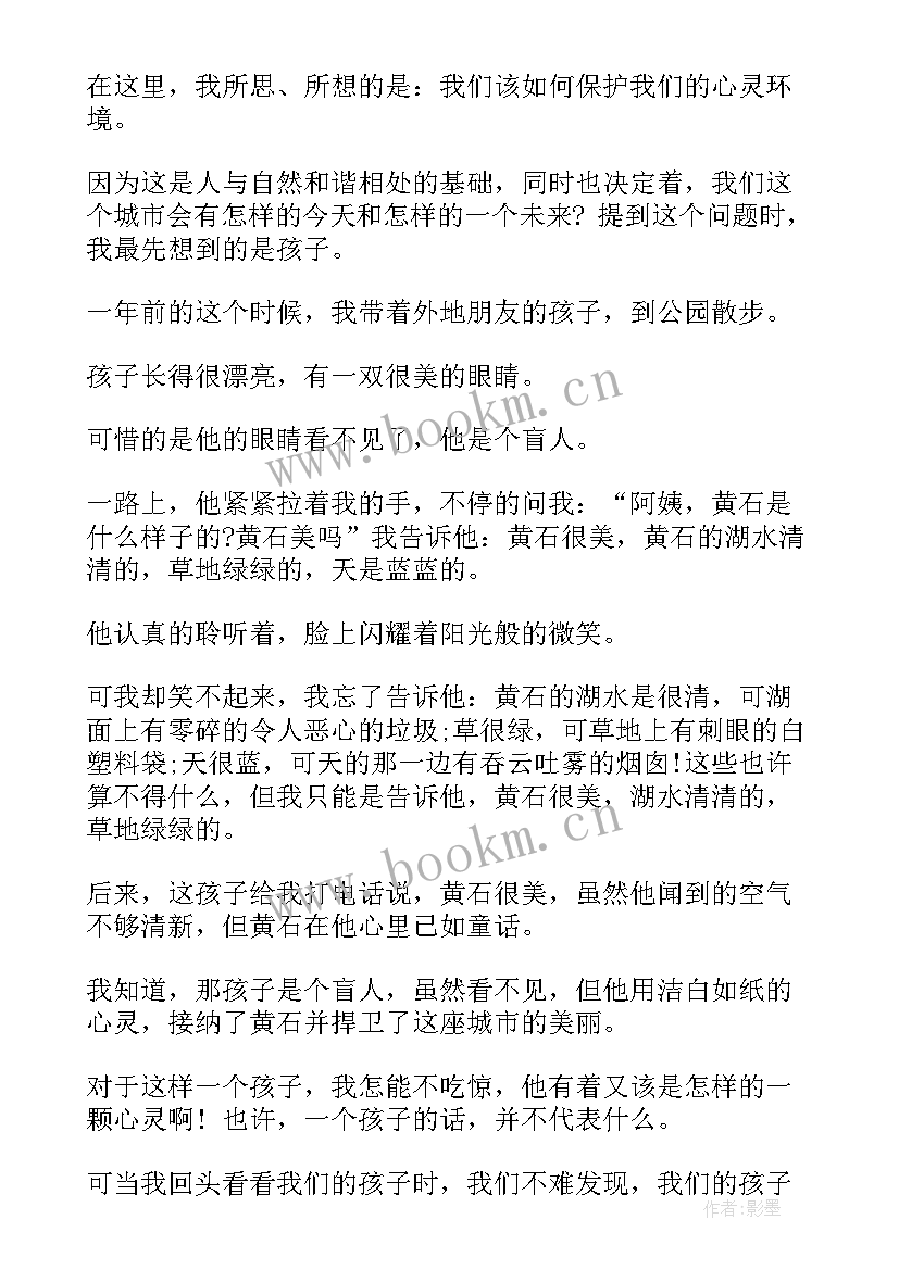 最新建行题材演讲稿 爱国题材演讲稿(优秀6篇)