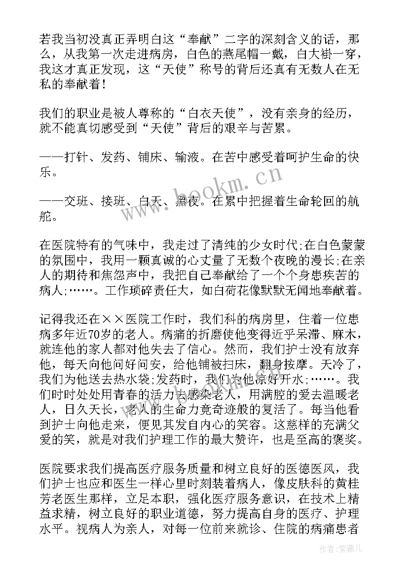 初三励志高质量演讲稿(精选5篇)