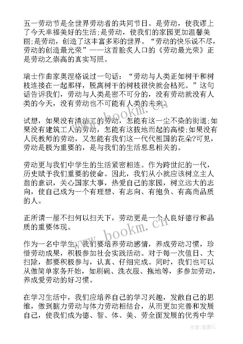 初三励志高质量演讲稿(精选5篇)