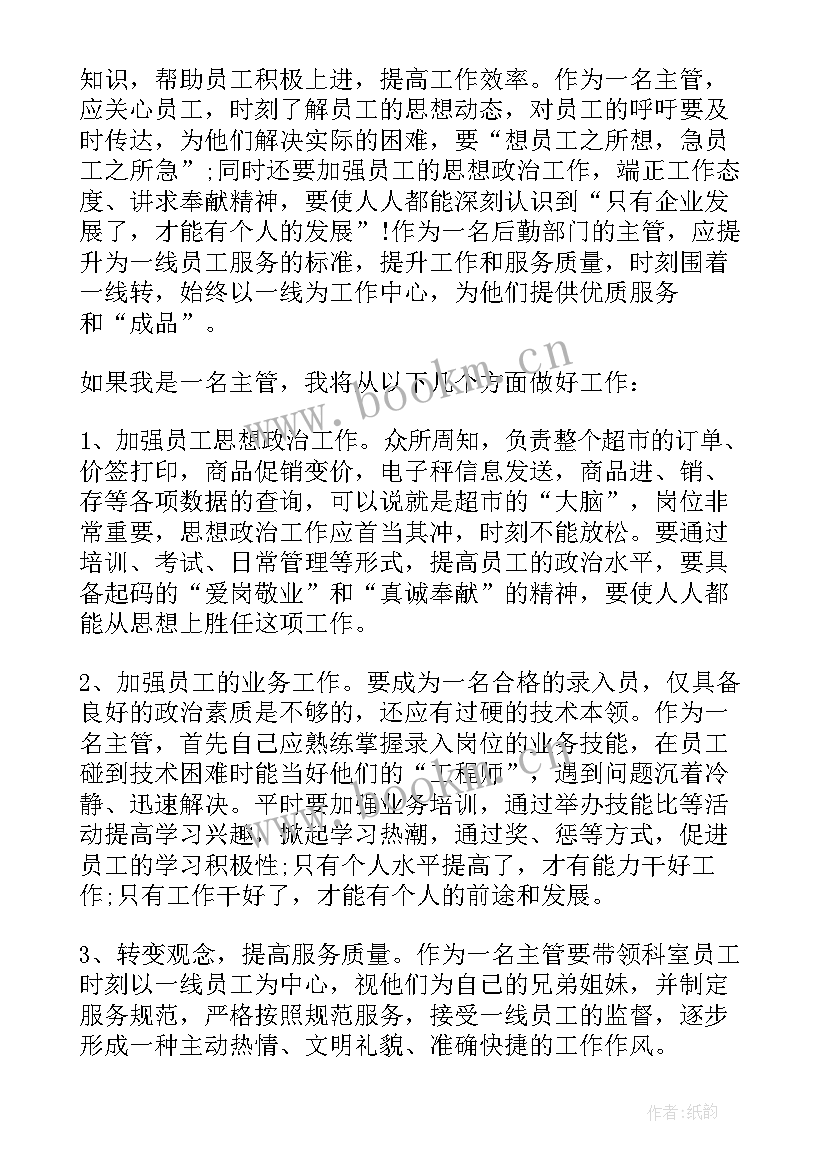 2023年商场抽奖获奖感言(优秀7篇)