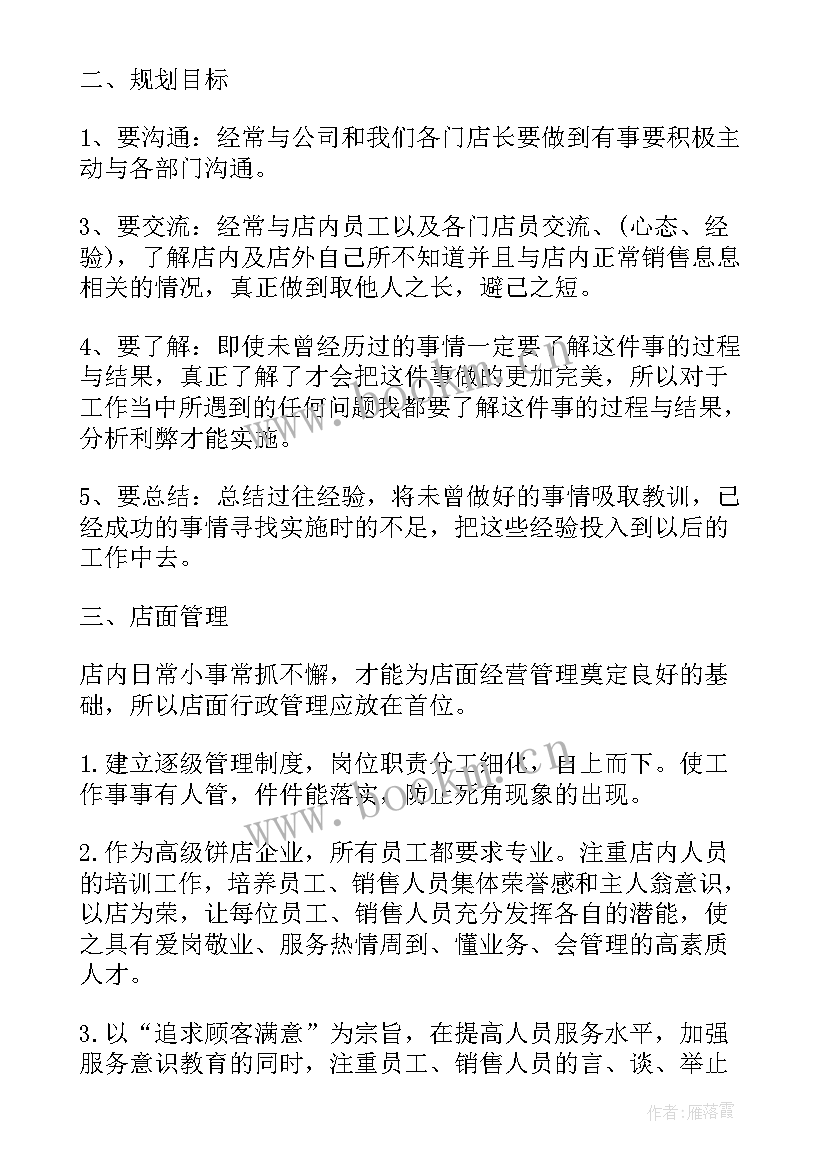 初中演讲稿自我介绍 初中生自我介绍演讲稿(汇总7篇)