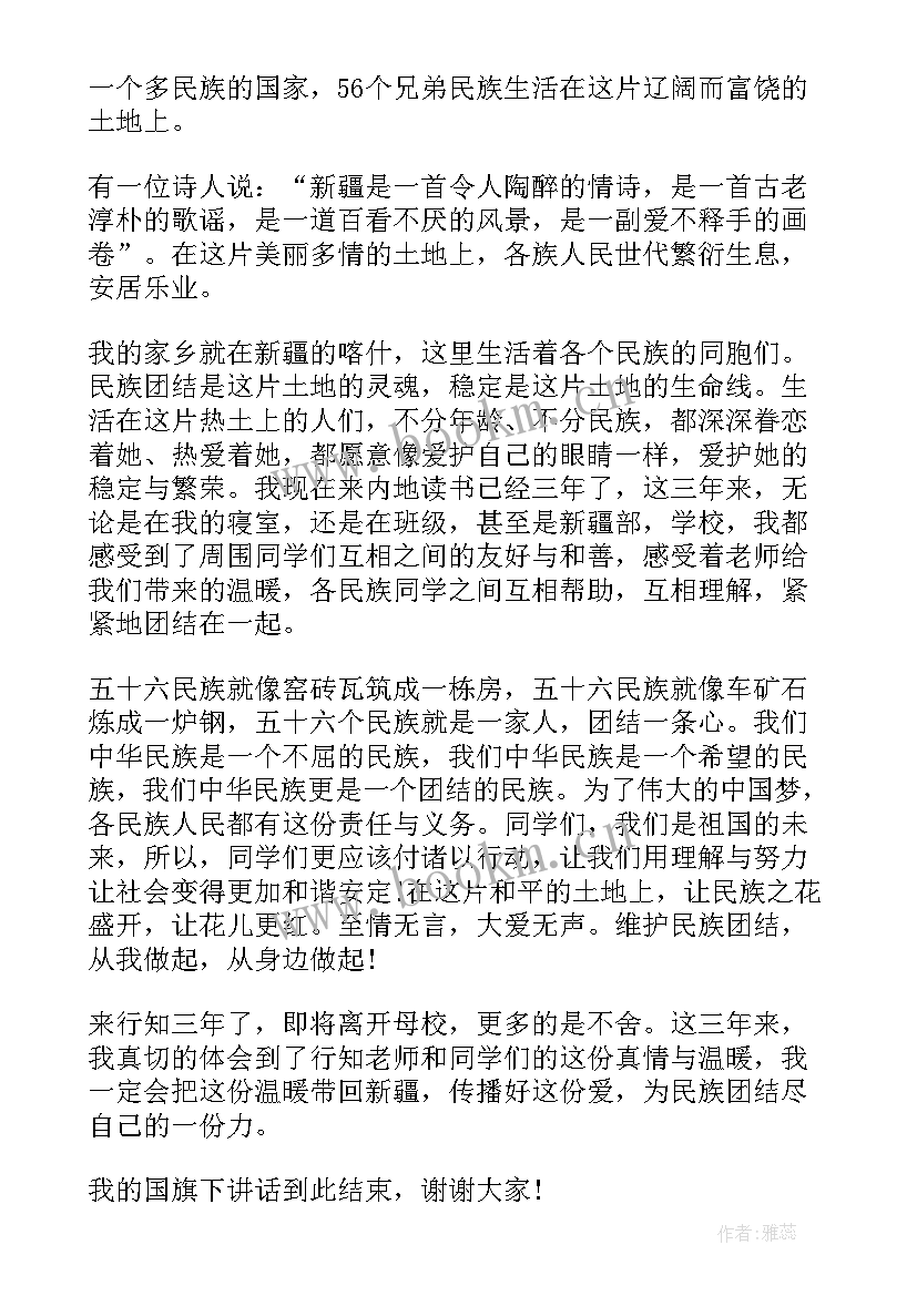 最新工厂团队的演讲(优秀10篇)