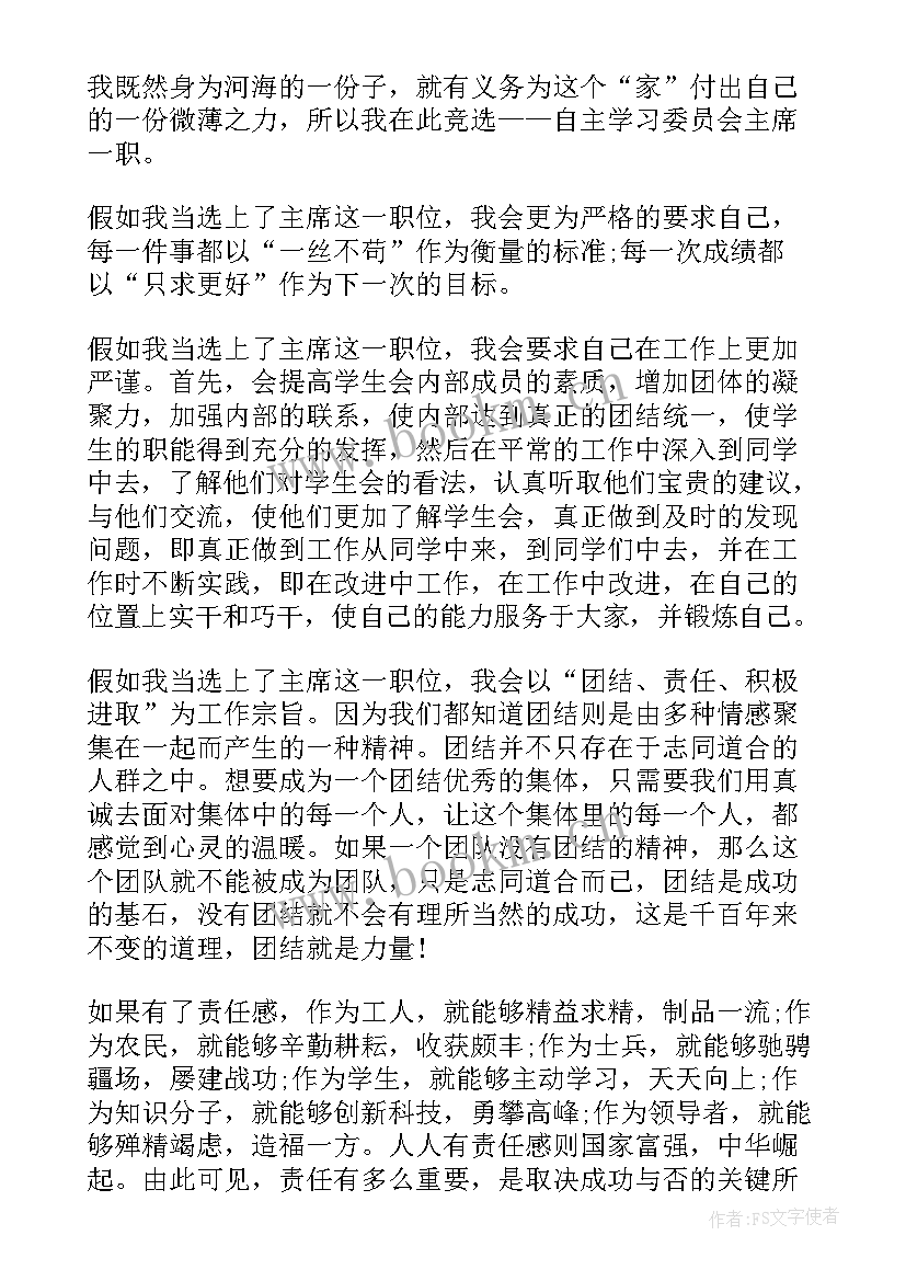 2023年品管圈演讲稿(优秀9篇)