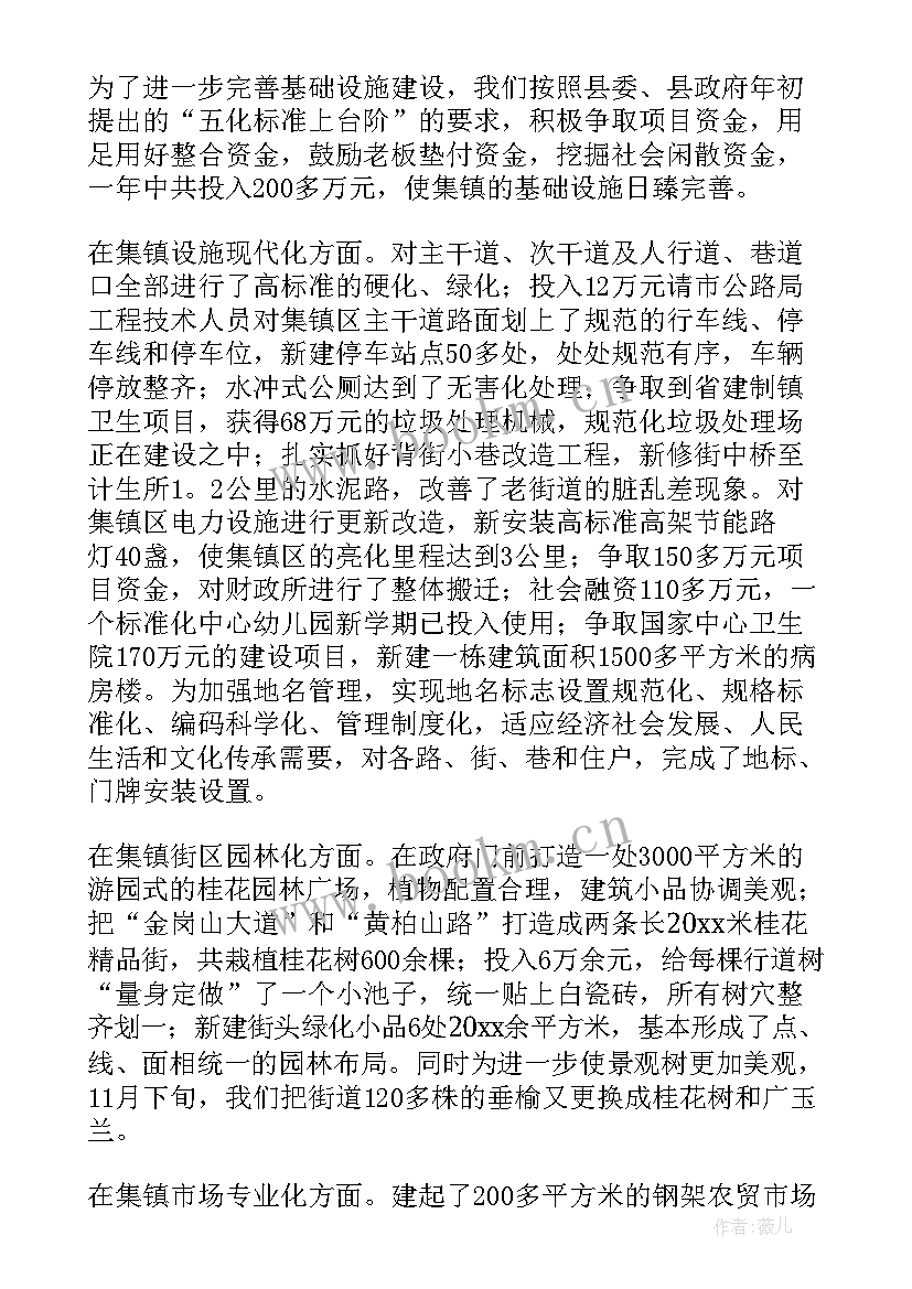 创城意义的宣传演讲 高中演讲稿演讲稿(实用5篇)