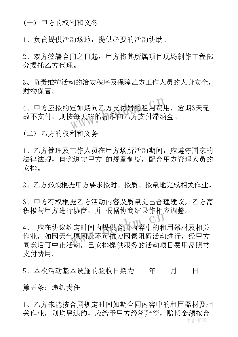 酒合作协议书(汇总7篇)