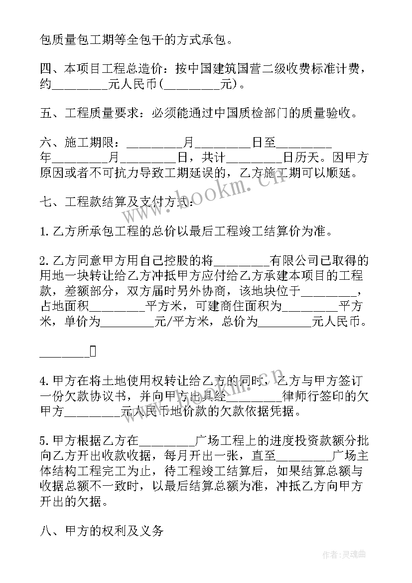 最新鱼塘承包 鱼塘承包合同(精选6篇)