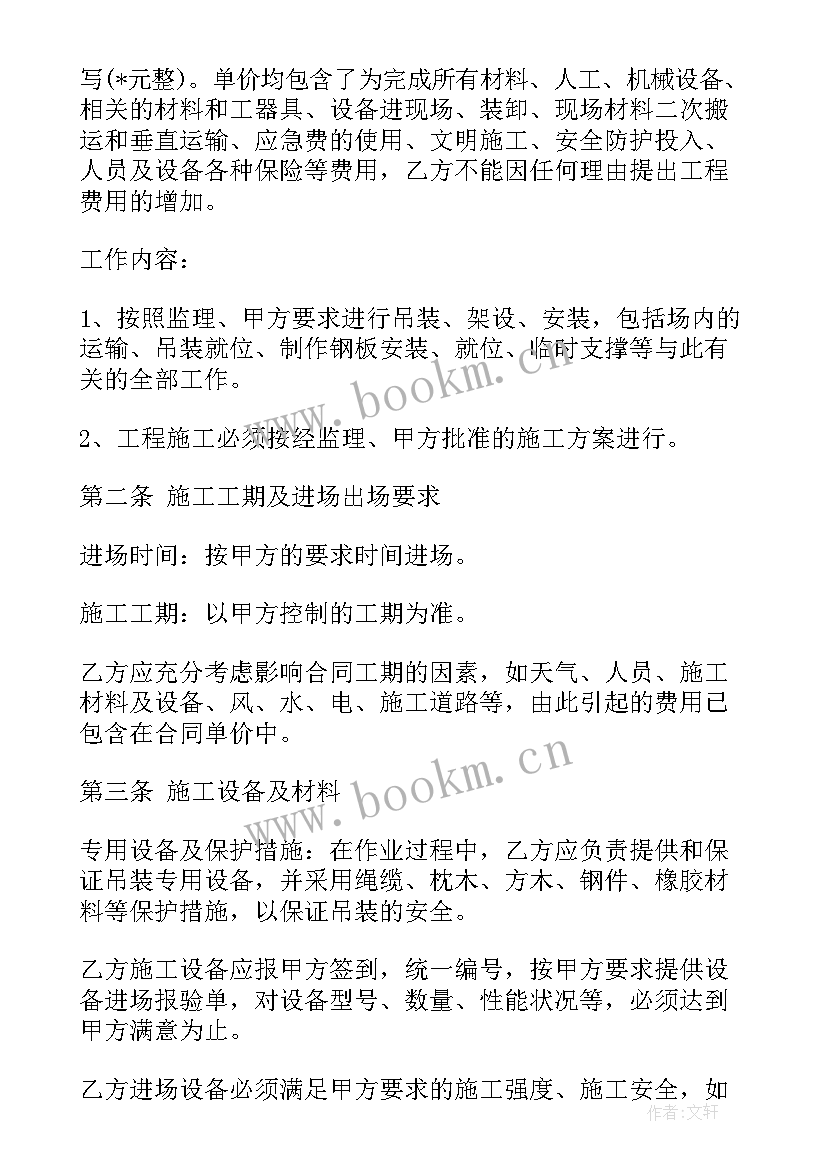 研究项目验收合同(汇总5篇)