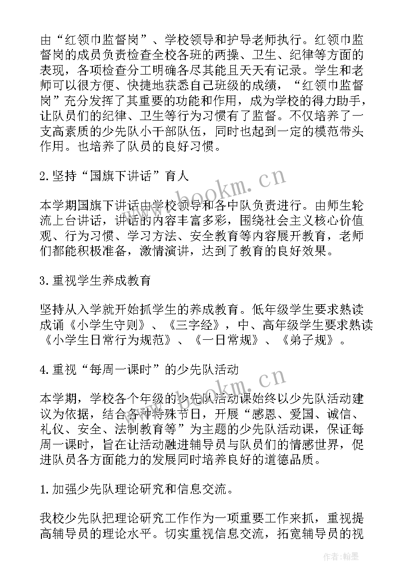 工作总结精彩(通用10篇)