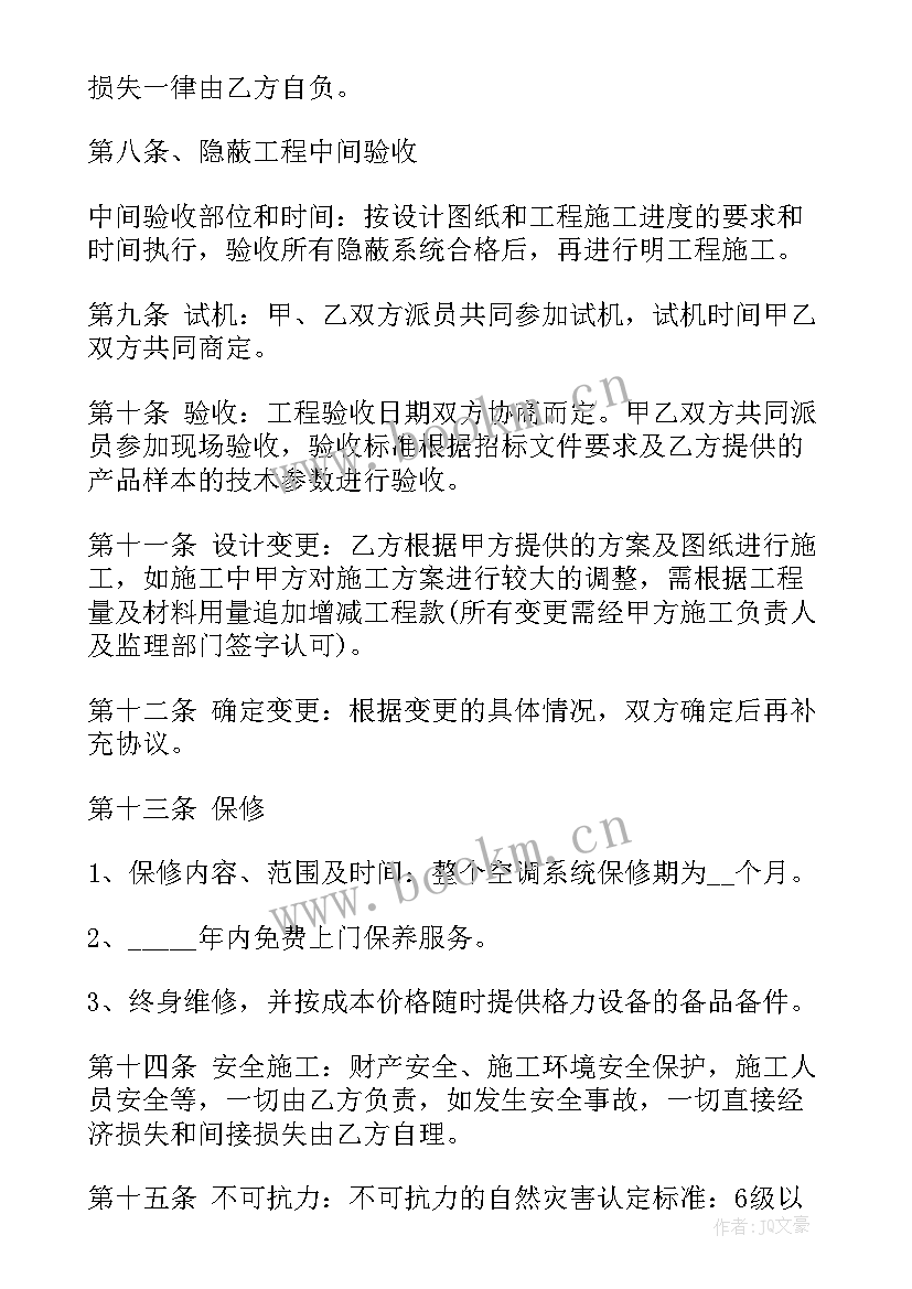 销售返利协议简单合同 手机返利合同(实用9篇)