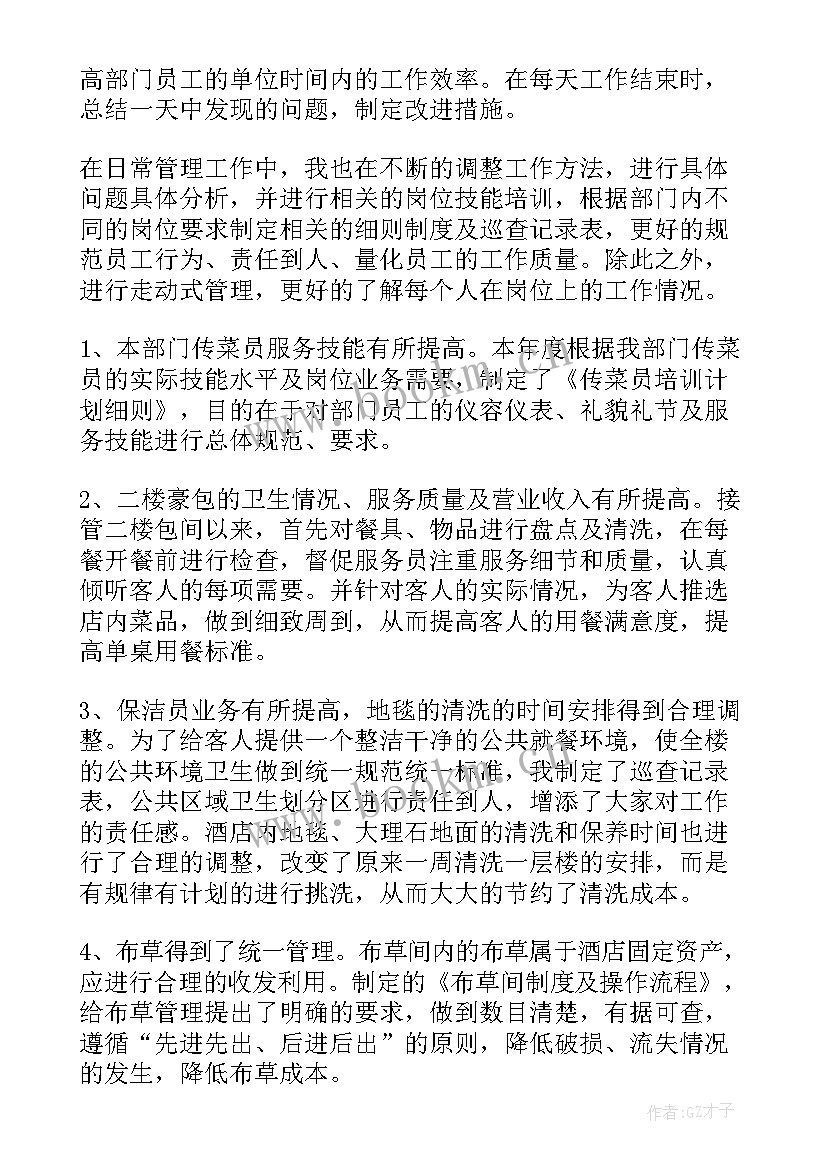 2023年春节乡贤工作总结 春节工作总结(汇总7篇)