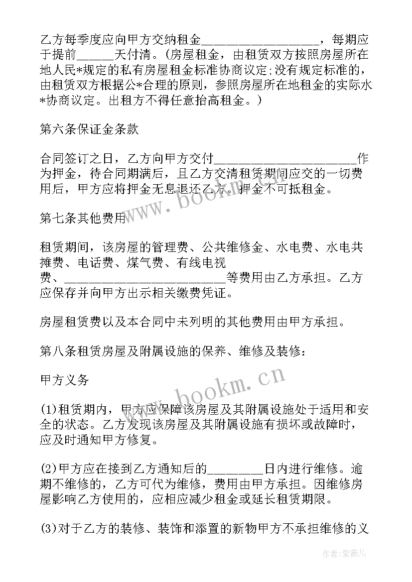 小渔船转让合同 渔船买卖合同(模板6篇)