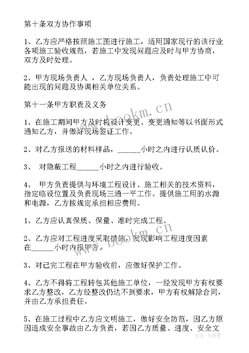 劳务合同(模板8篇)