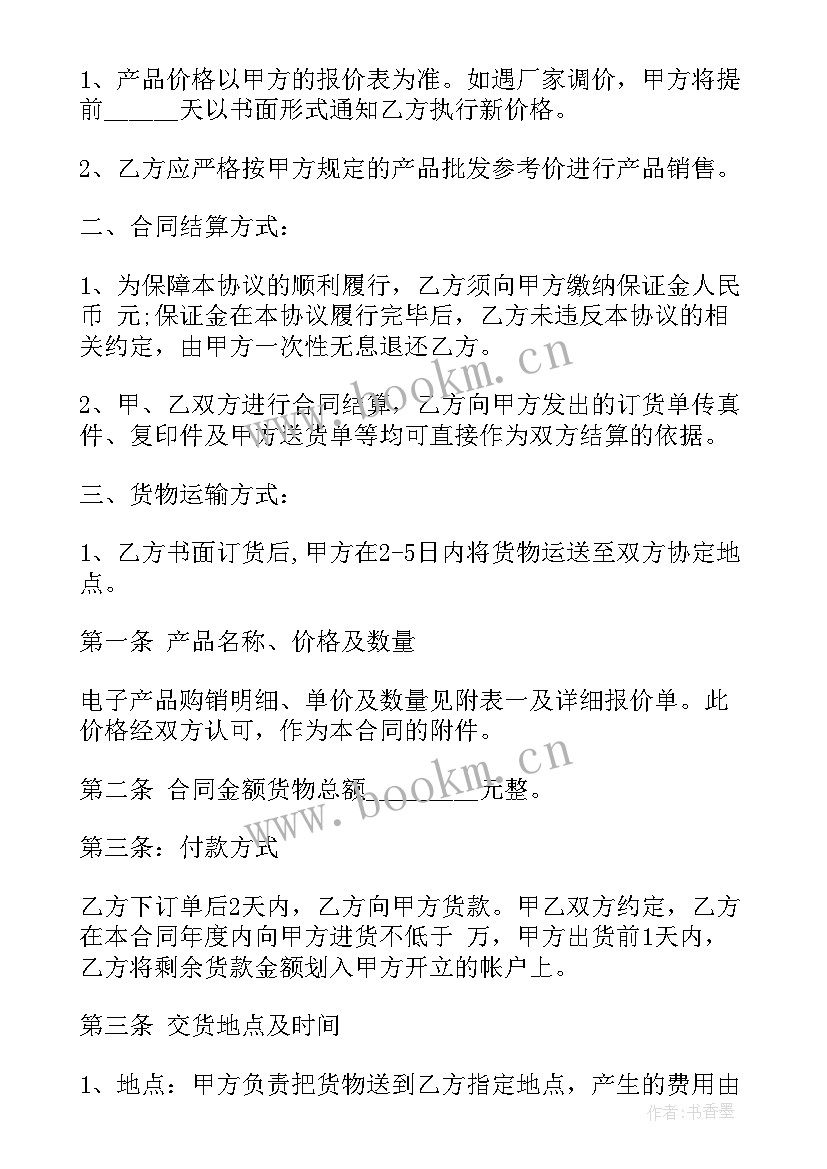 劳务合同(模板8篇)