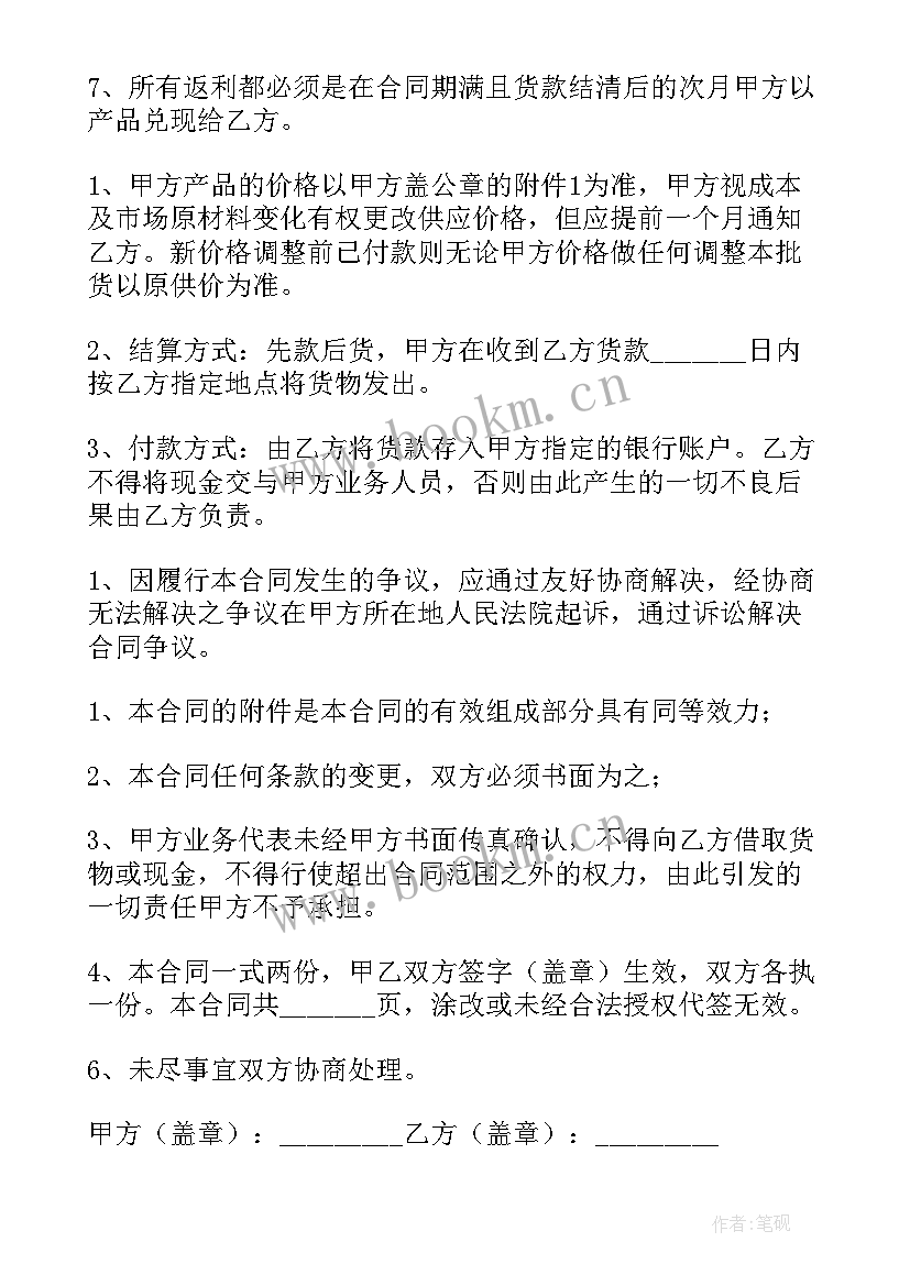 最新常见合同 常用用工合同(大全8篇)