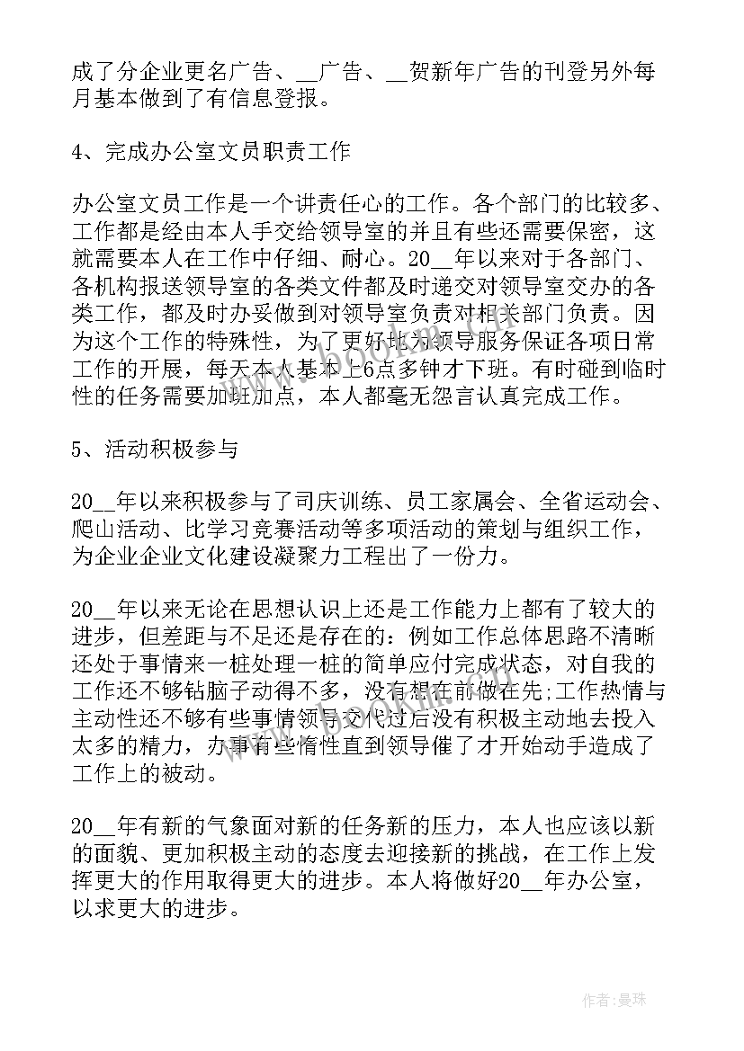 入户家庭签约工作简报(优秀9篇)