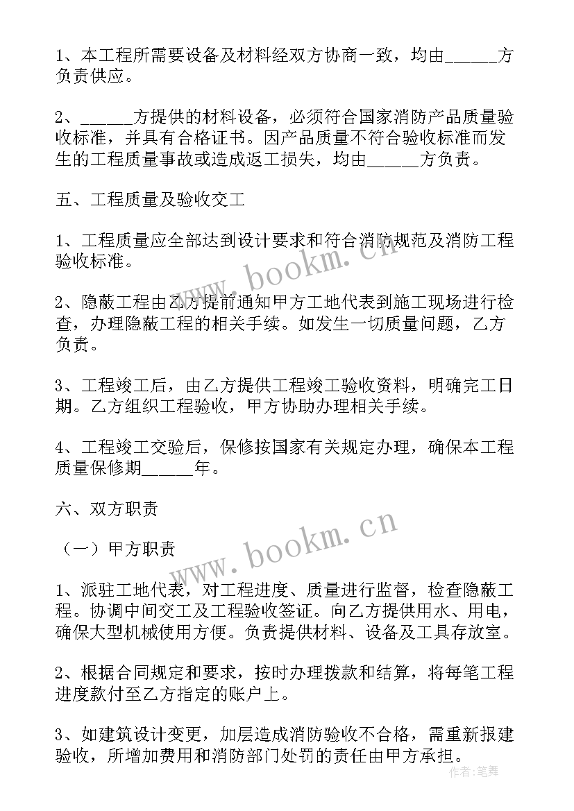 别墅施工工程概况 别墅土建改造施工合同(优质8篇)