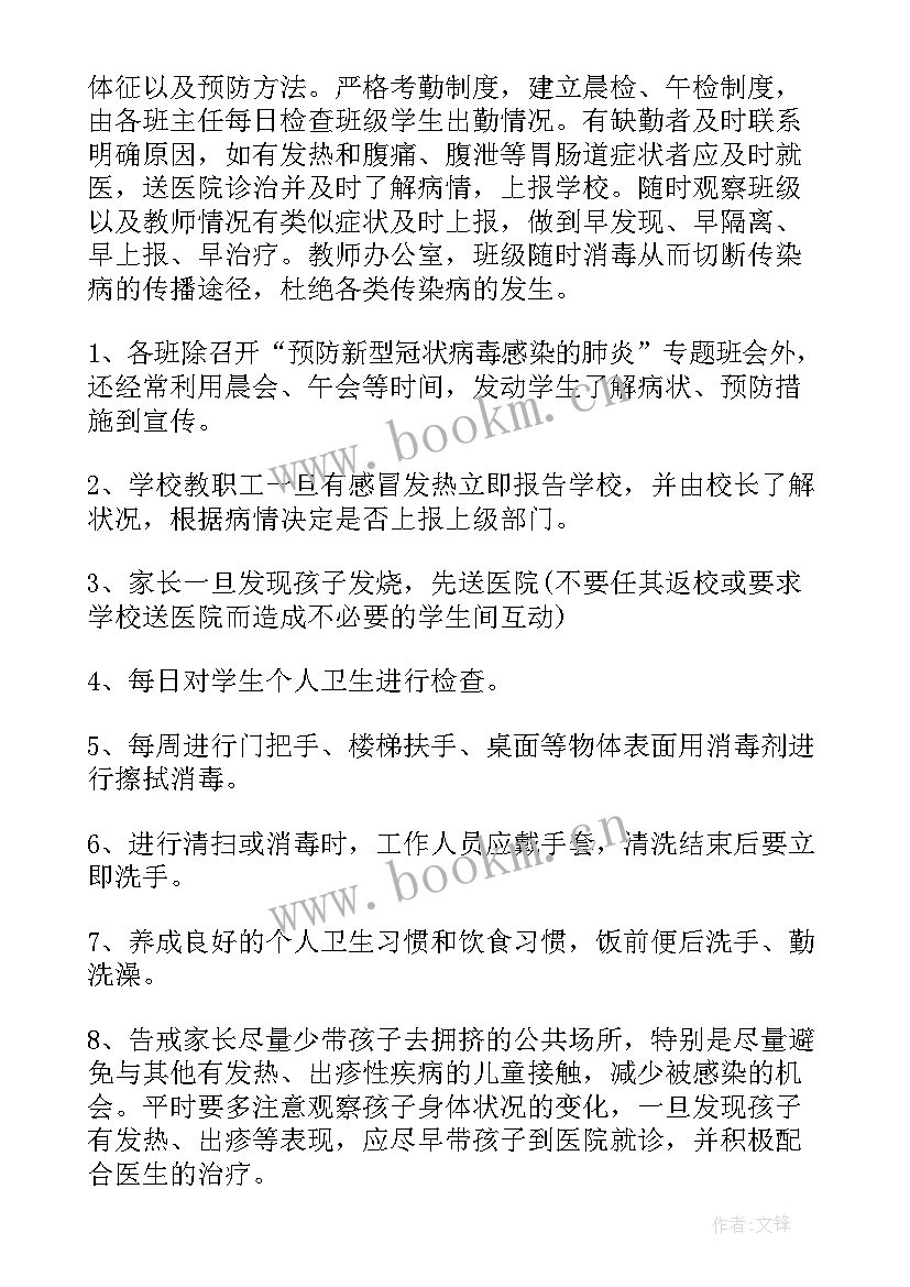 车辆年审工作总结(优质7篇)