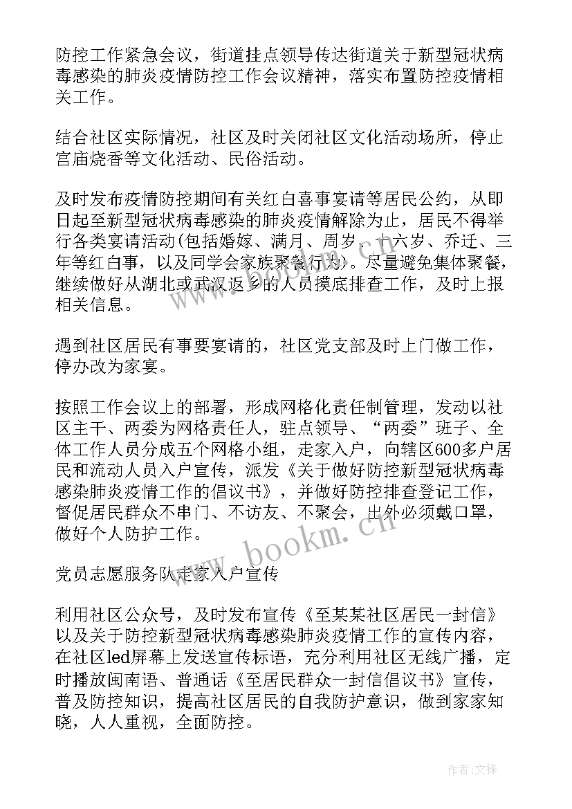 车辆年审工作总结(优质7篇)