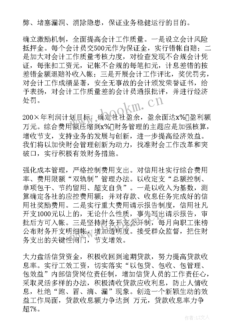 2023年委派管理工作总结 主管工作总结(大全5篇)