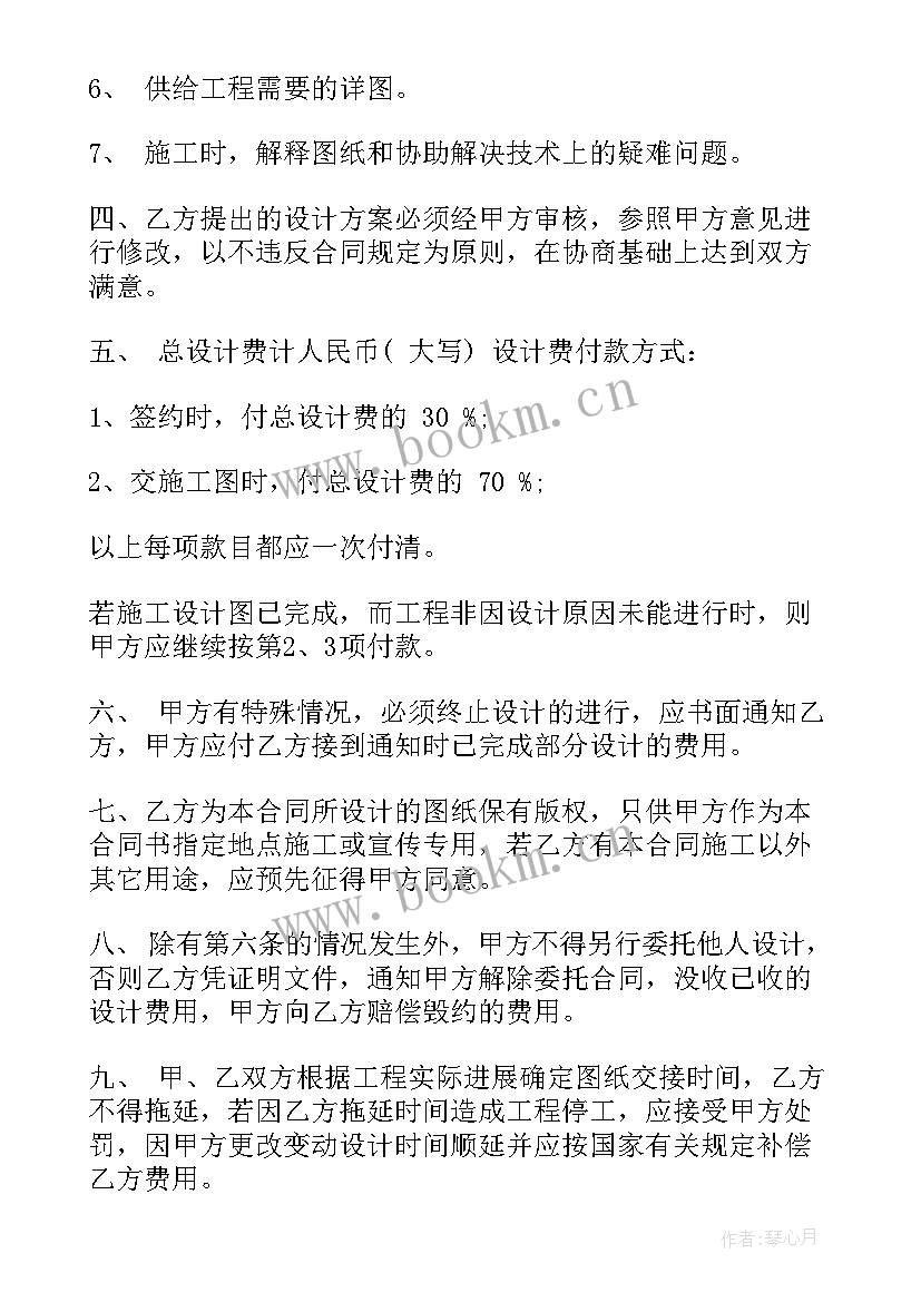 污水承包合同(大全8篇)