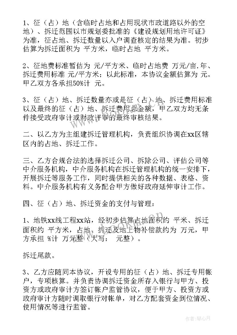 污水承包合同(大全8篇)