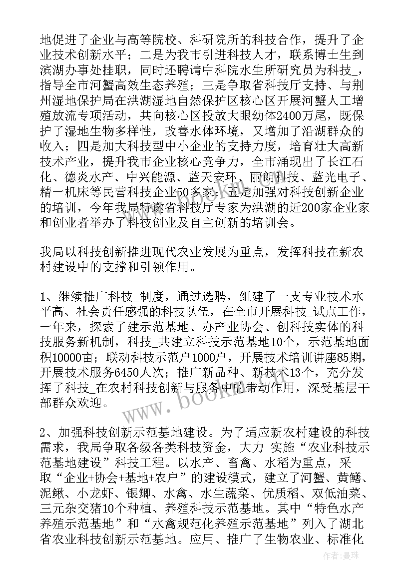 最新党建年终工作总结 党建工作总结(优秀5篇)