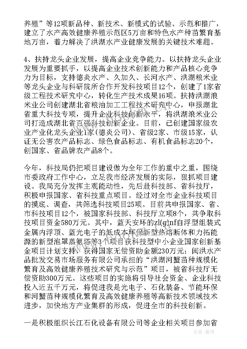 最新党建年终工作总结 党建工作总结(优秀5篇)