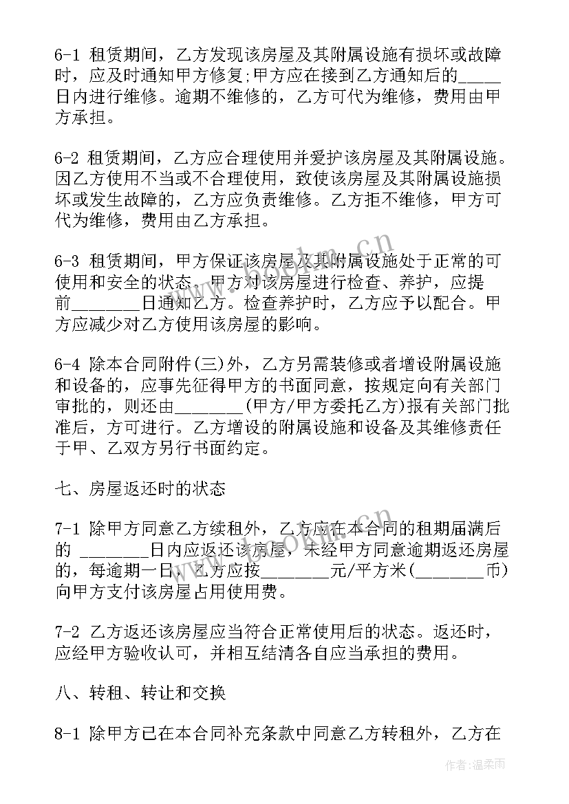 2023年租赁手机合法吗 租赁合同(精选8篇)